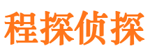 兴国市侦探公司